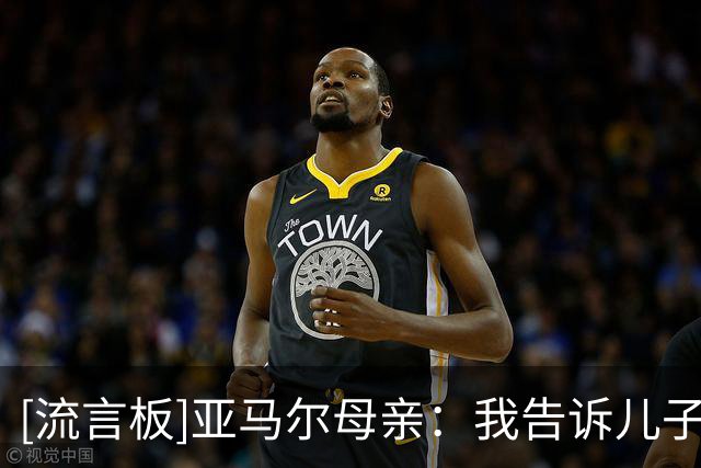 [流言板]亚马尔母亲：我告诉儿子要做自己，要脚踏实地永远不要飘